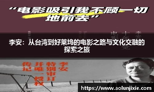 米兰体育官网