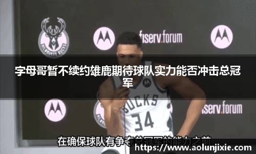 米兰体育