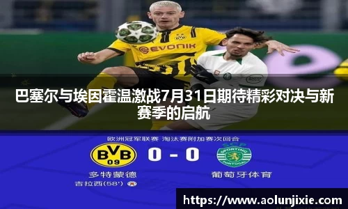 米兰体育官网