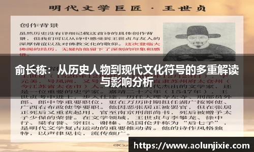 米兰体育官网
