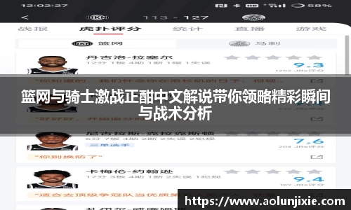米兰体育官网