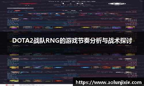 米兰体育