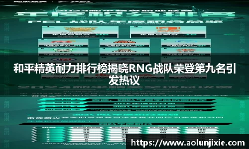 米兰体育官网