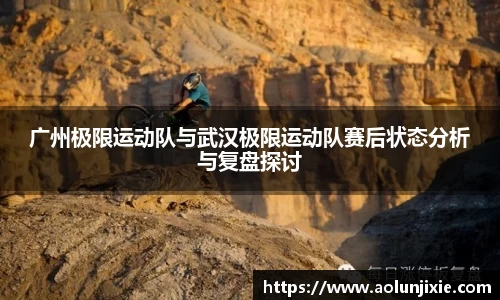 米兰体育
