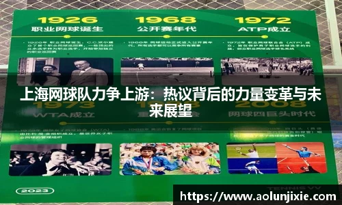 米兰体育